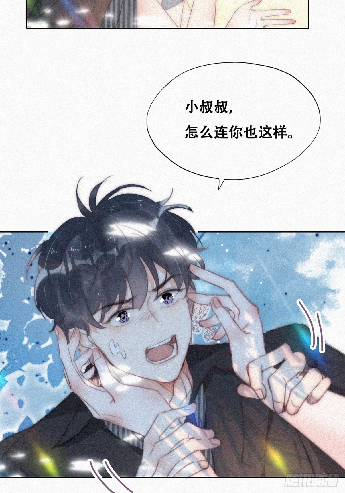 第二季 第46话 豆丁的冤家37