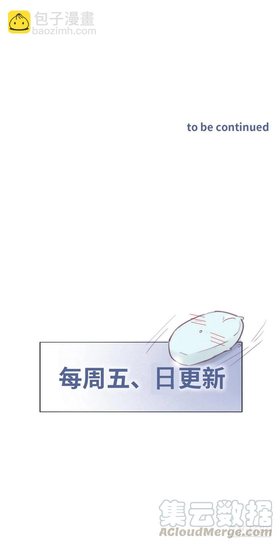 第109话 有蹊跷39