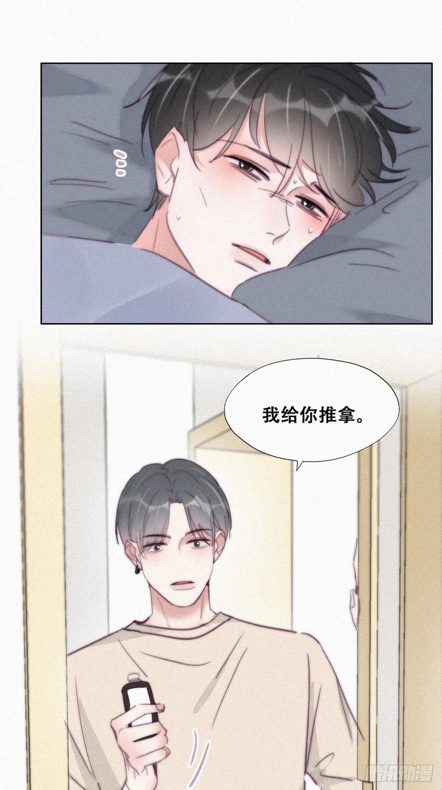第202话 喜不喜欢5