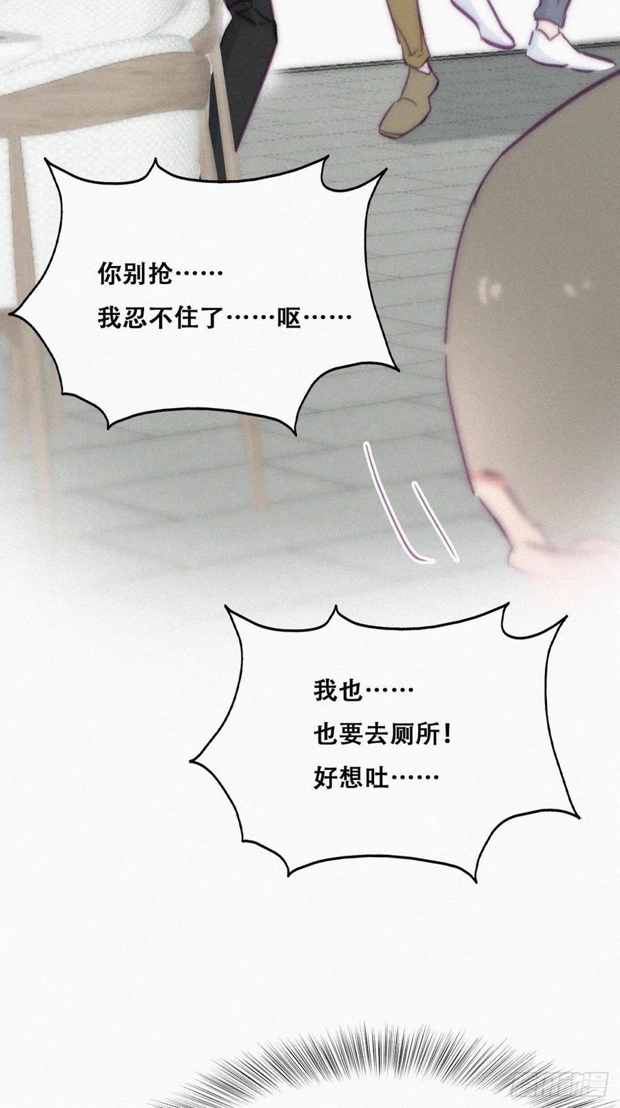 第129话 现场混乱5
