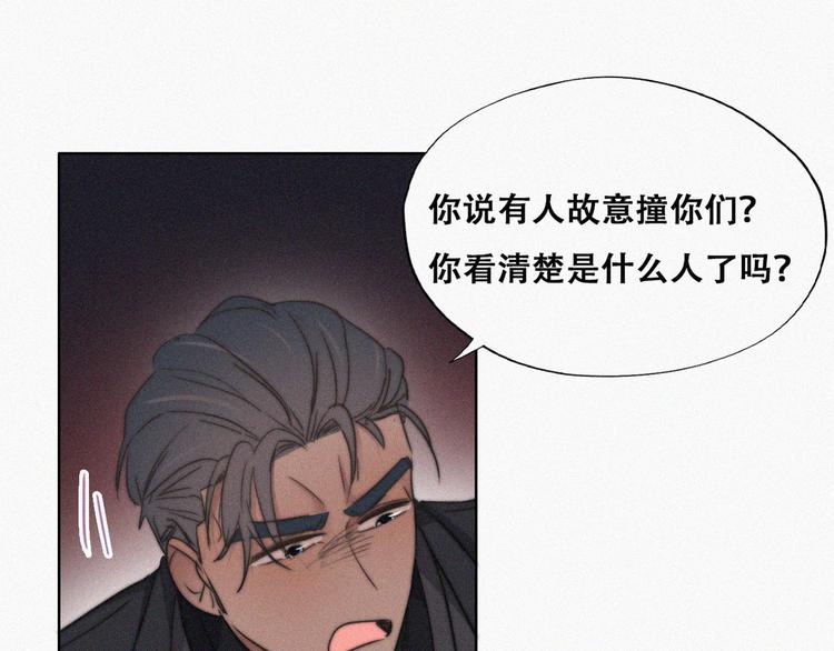 第67话 窝窝危在旦夕32