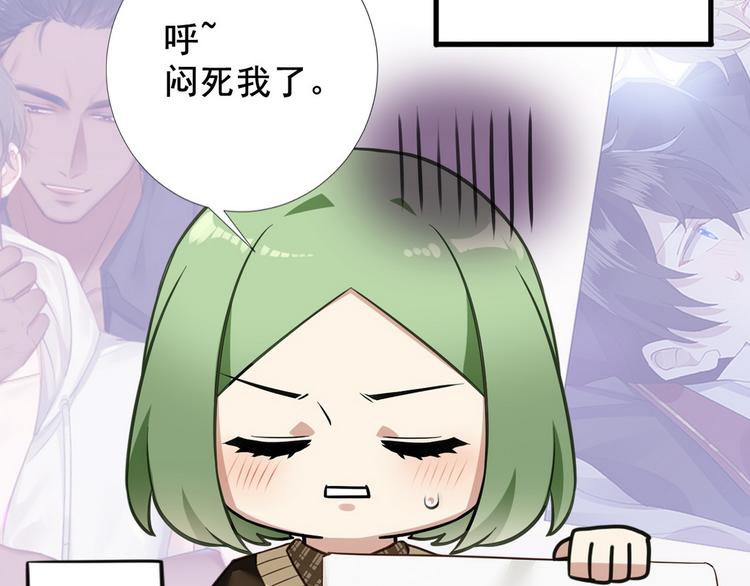 第62话 瞿城初见岳母123