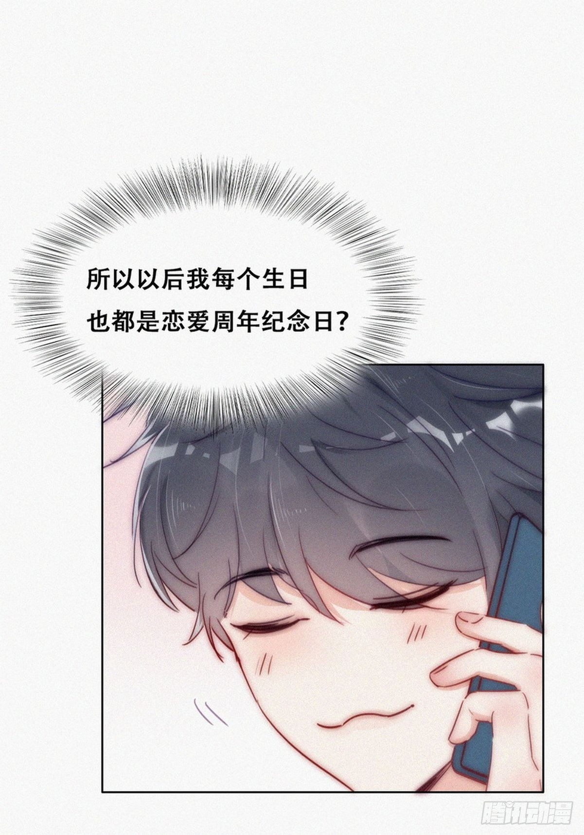 第二季 第1话 恋爱第一天38