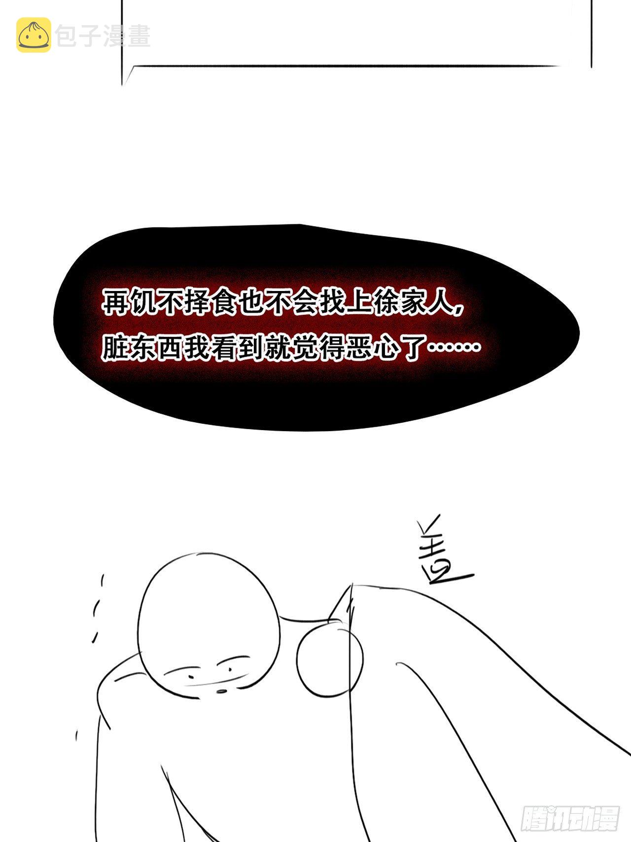 第204话 也喜欢你58