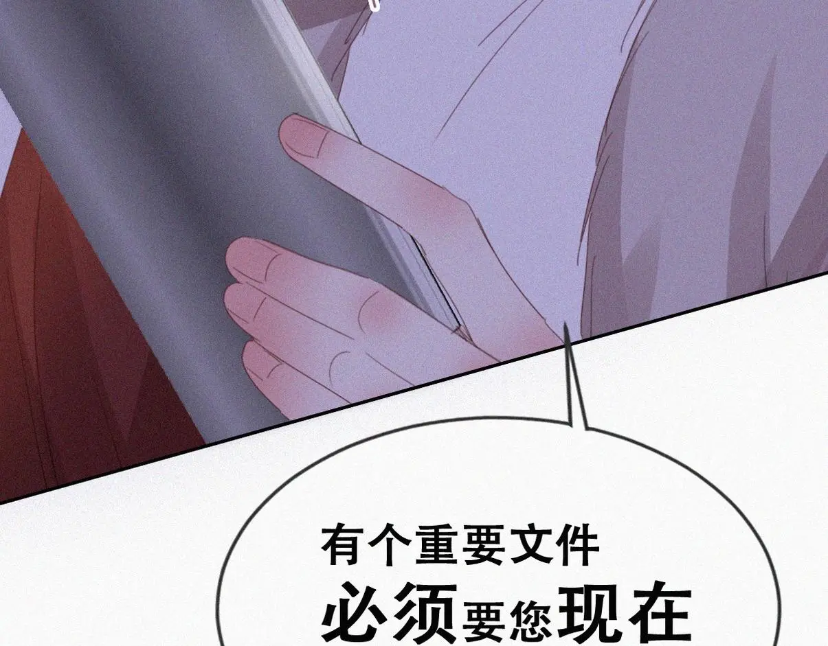 第二季 第95话 这是你的敏感点？60