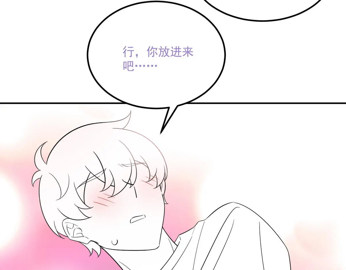 窝窝小剧场：坏习惯都跟爸爸学43