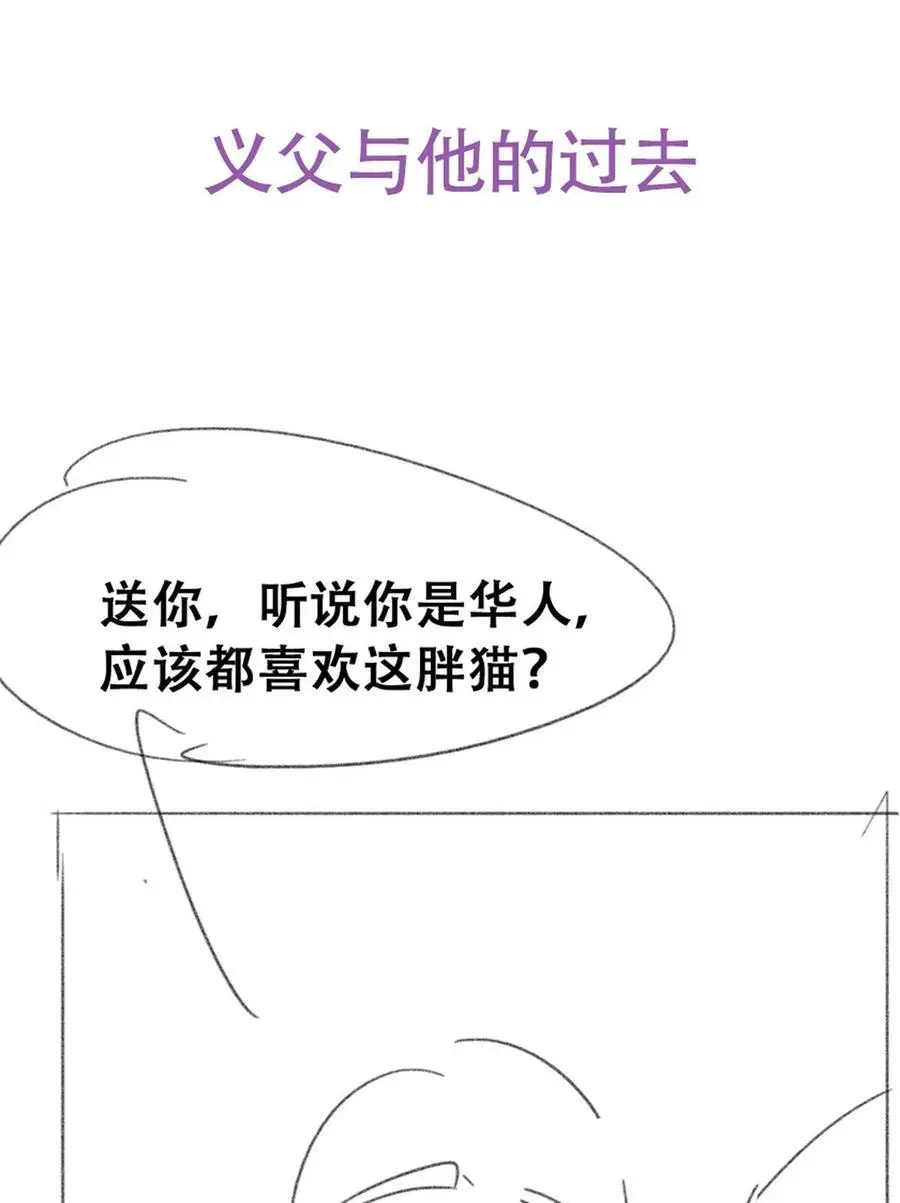 第二季 第99话 弄脏你44