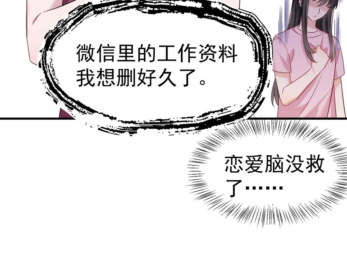 窝窝小剧场：宠哥狂魔86