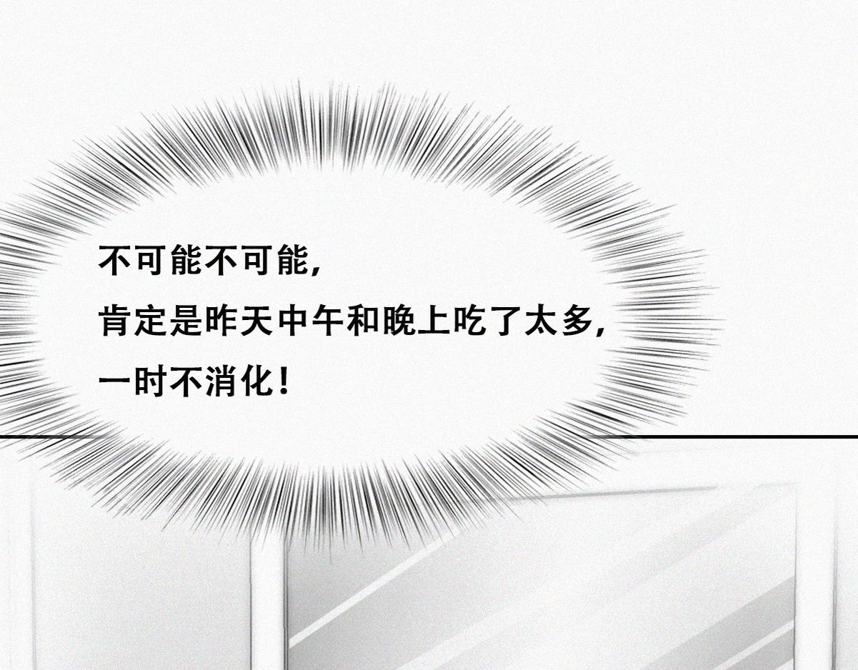 第110话 新年卷土重来32