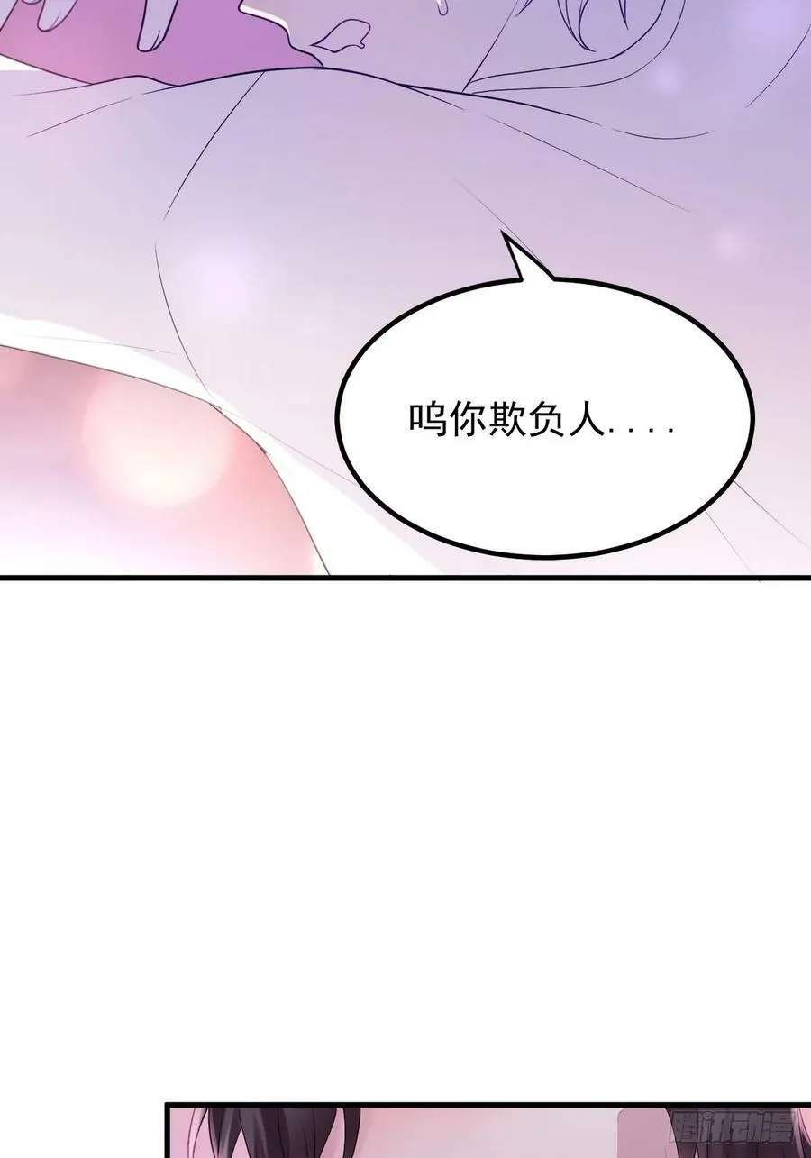 第二季 第60话 不敢一个人睡59