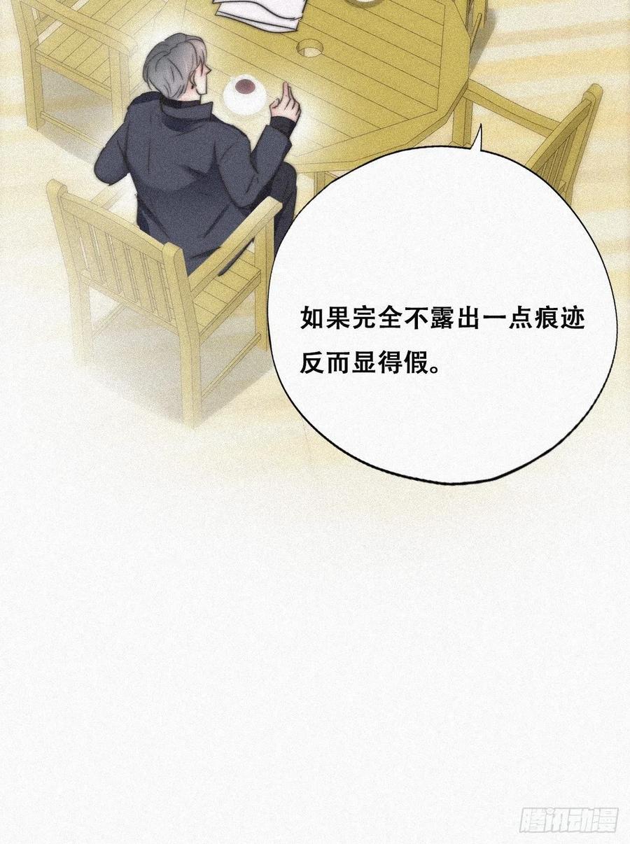 第89话 找张婷谈判29
