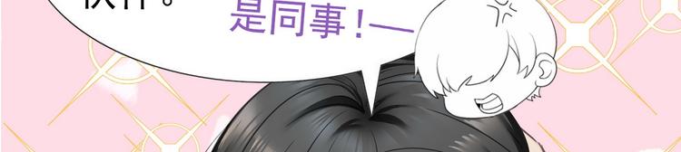 第18话 徐辞年飙戏146