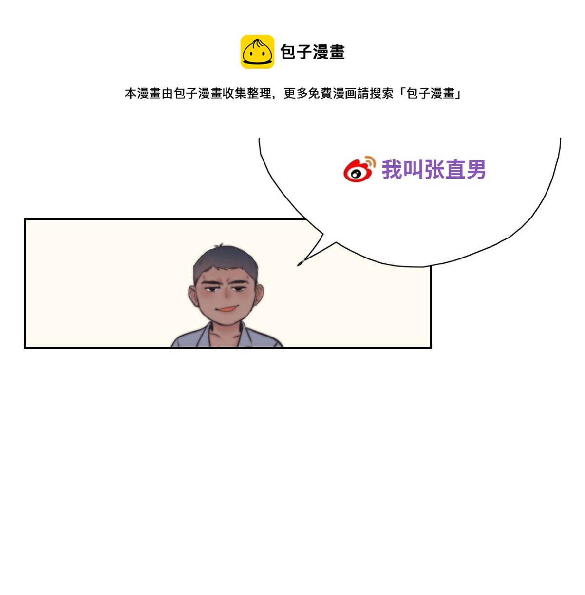 第107话 温泉之旅90