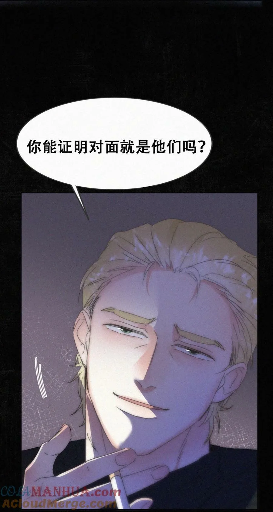 第二季 第69话 崩溃的小黑6