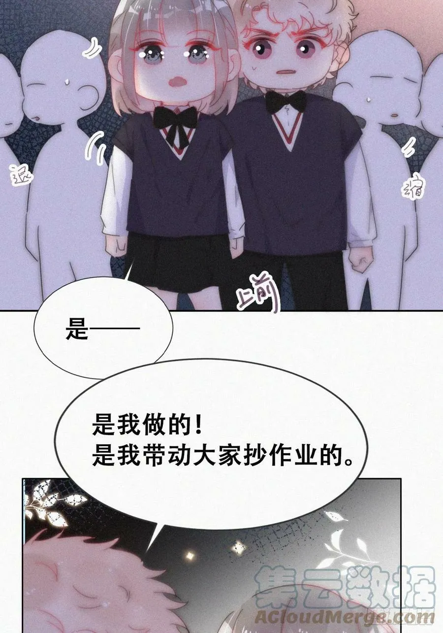 小媛篇之不想你退学24