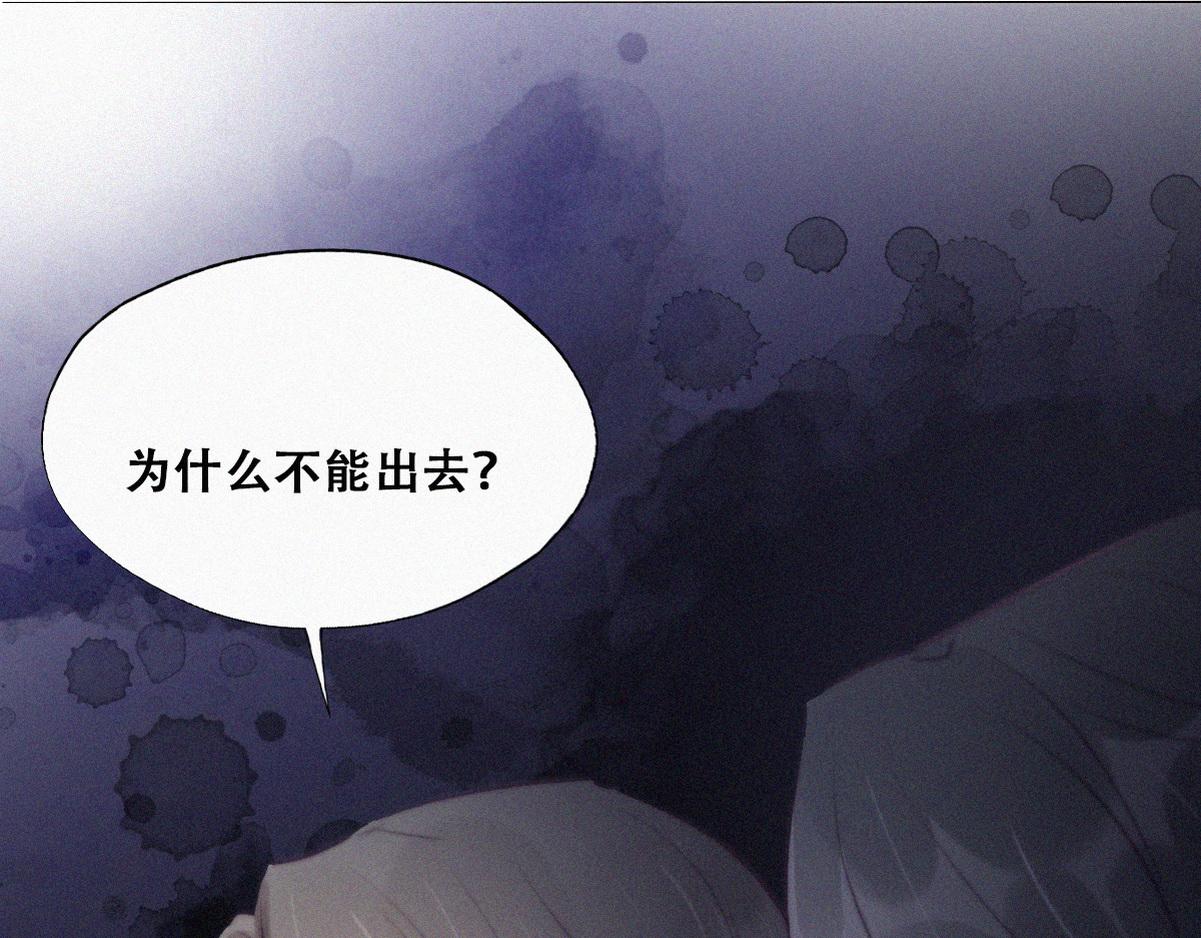 第110话 新年卷土重来5