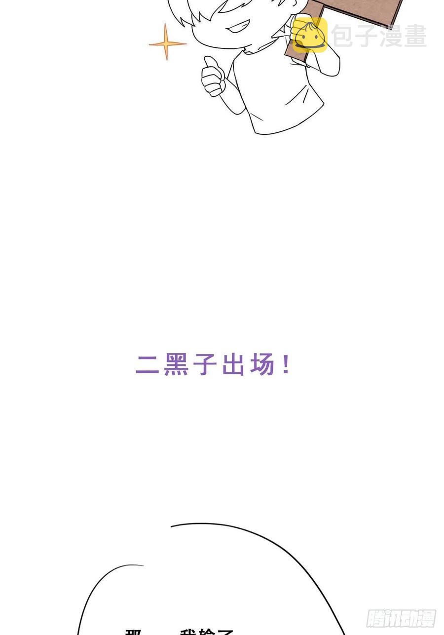 第128话 自掘坟墓71