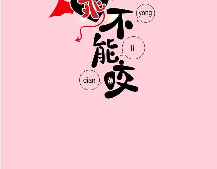 【养娃小剧场】吃货窝窝52