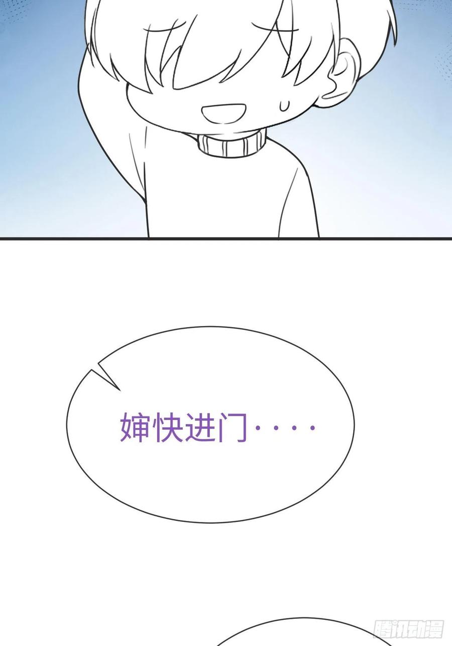 第188话 冤家路窄41