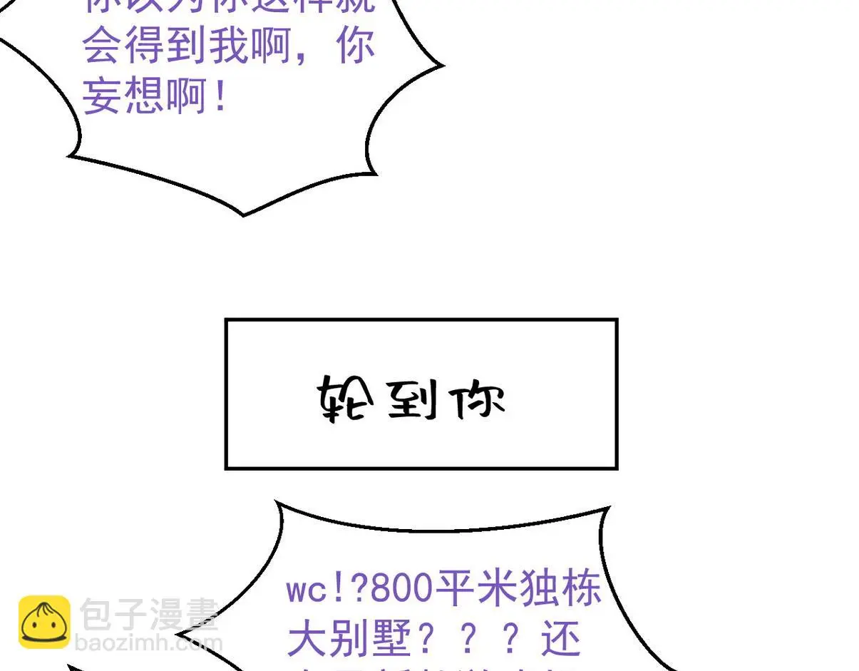 窝窝小剧场：如此送孩子上学35