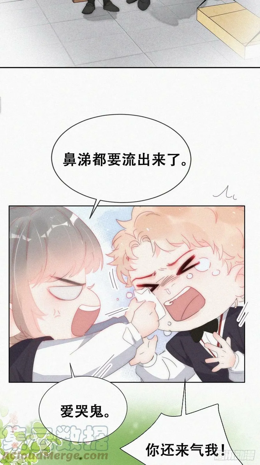 小媛篇之被叫家长51
