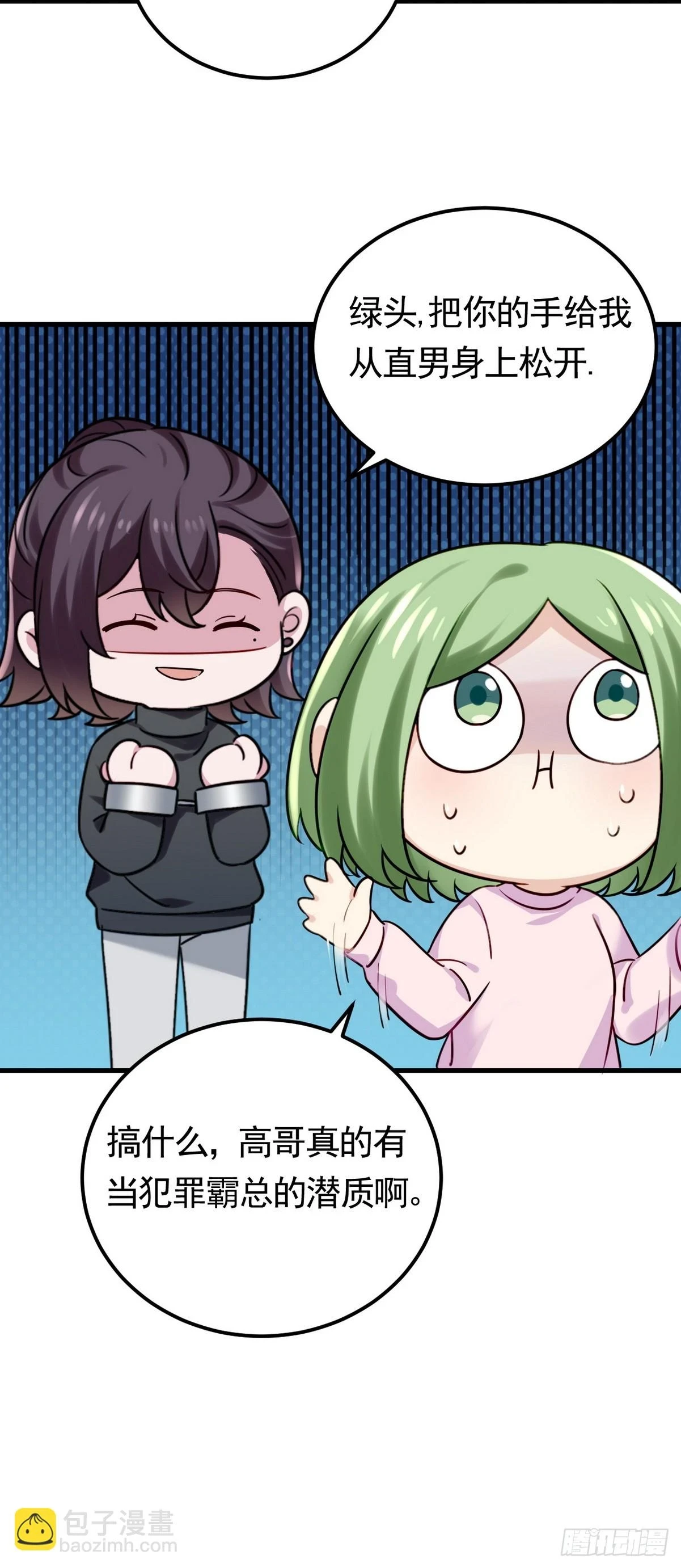 第二季 第51话 火热pk68