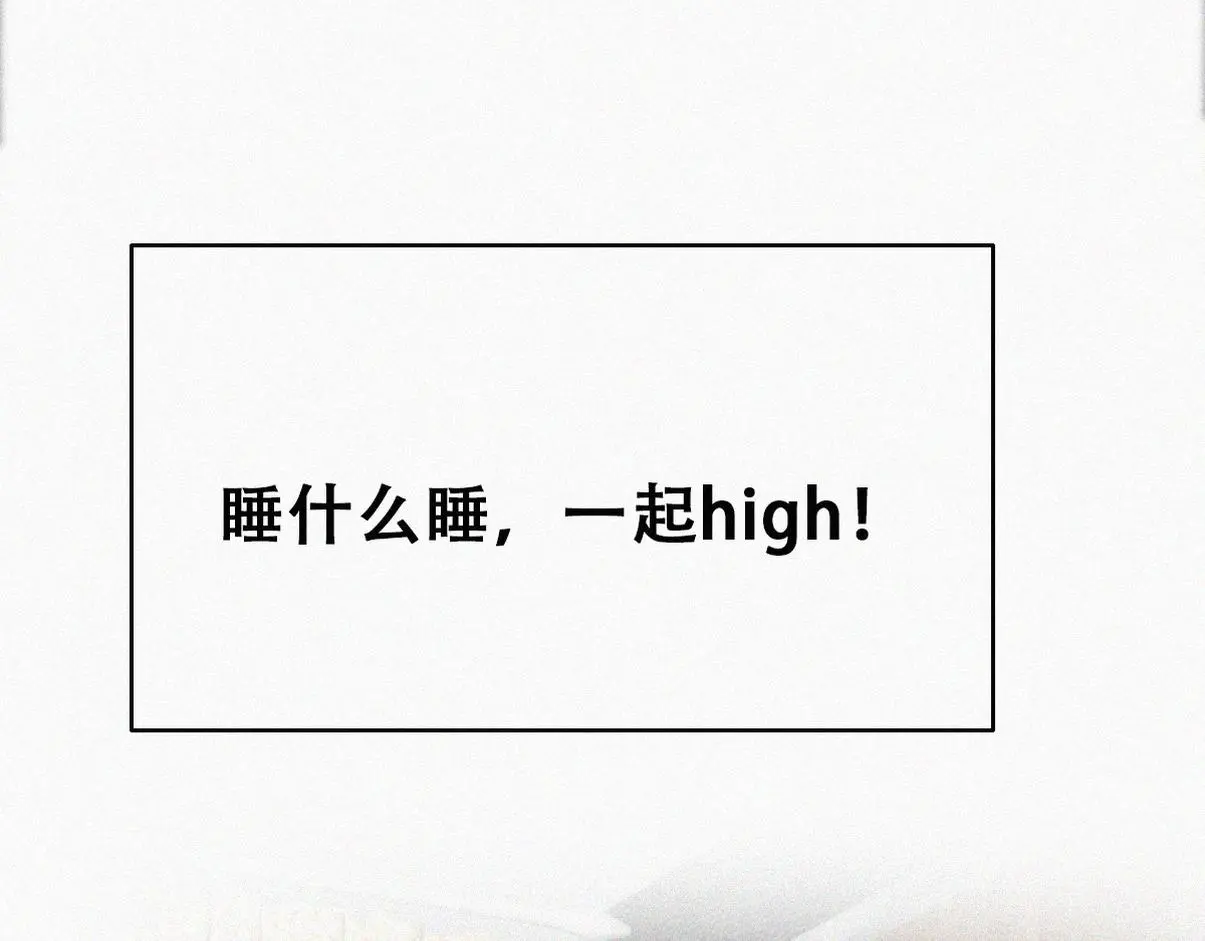 窝窝小剧场：打不过就加入31
