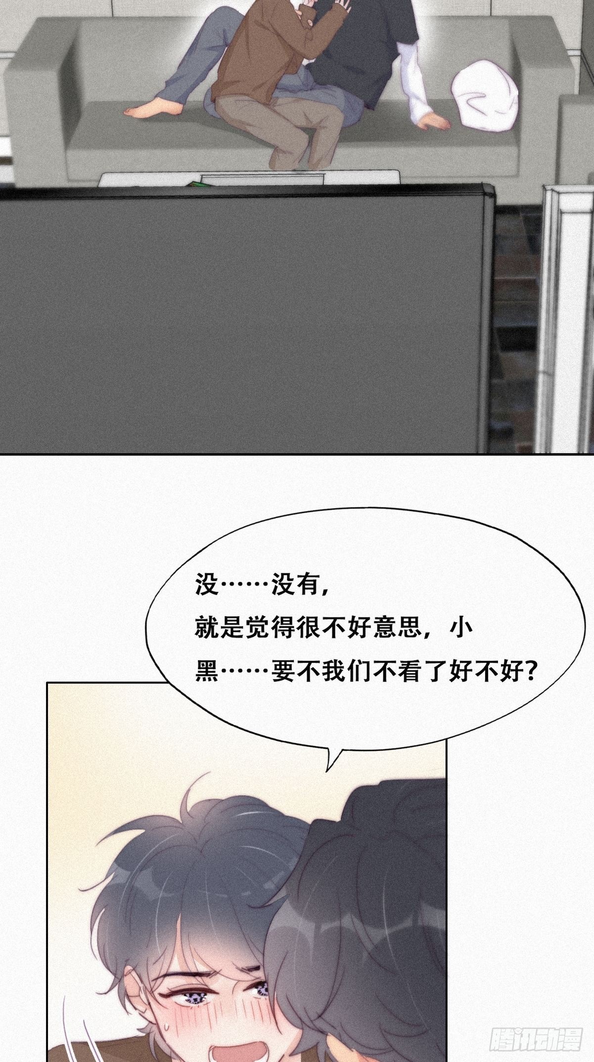 第213话 失策了13