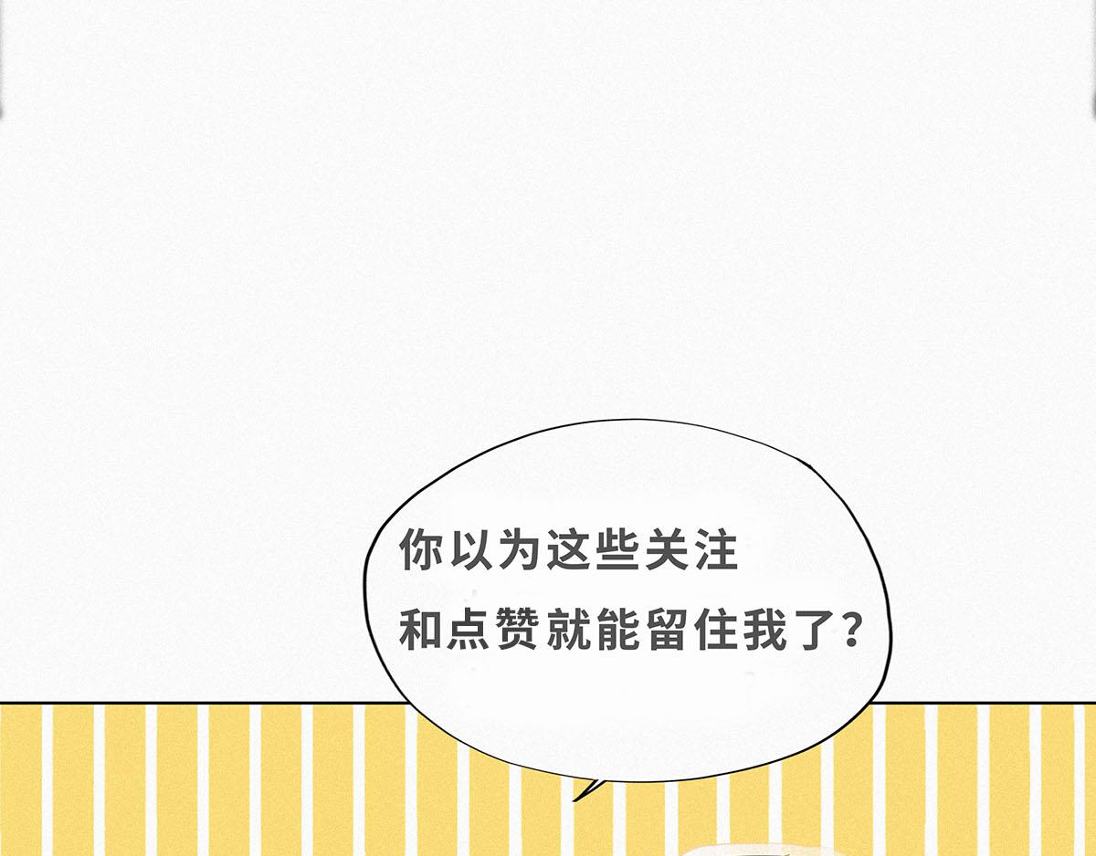 第32话 窝窝生病了140
