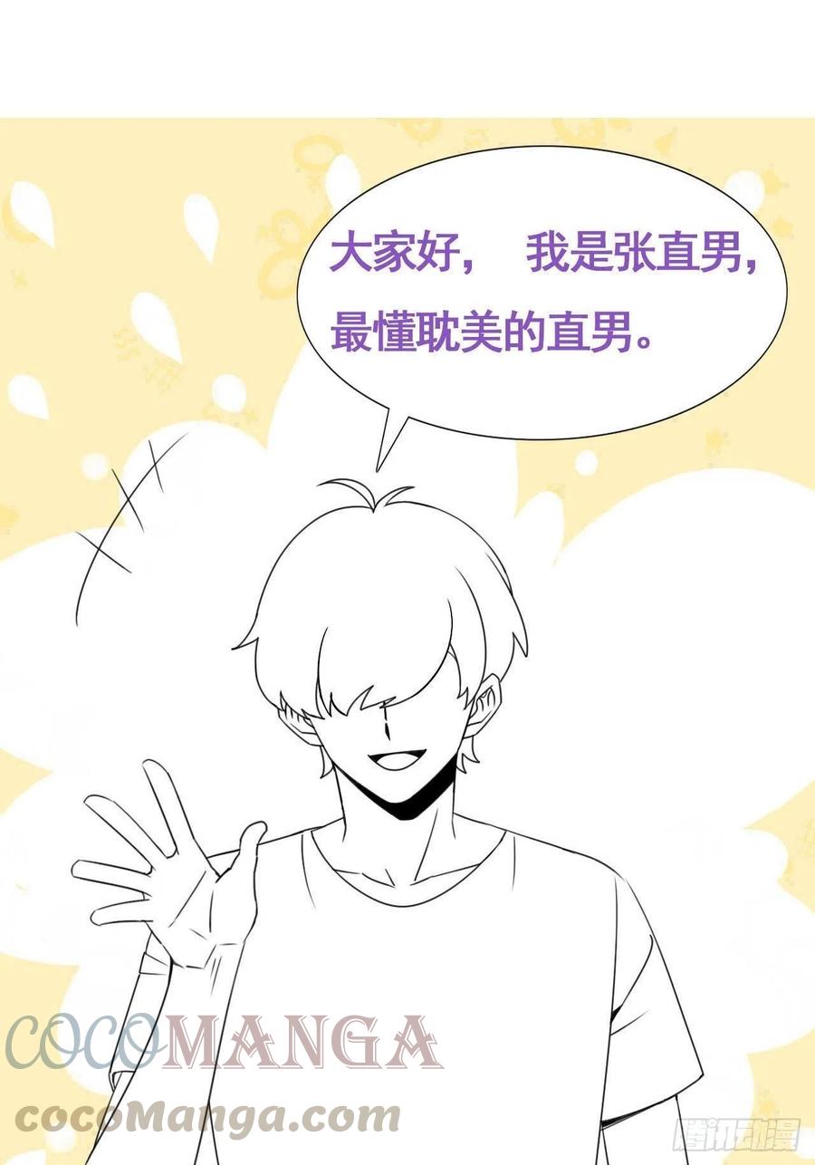 第141话 危险的夜路66