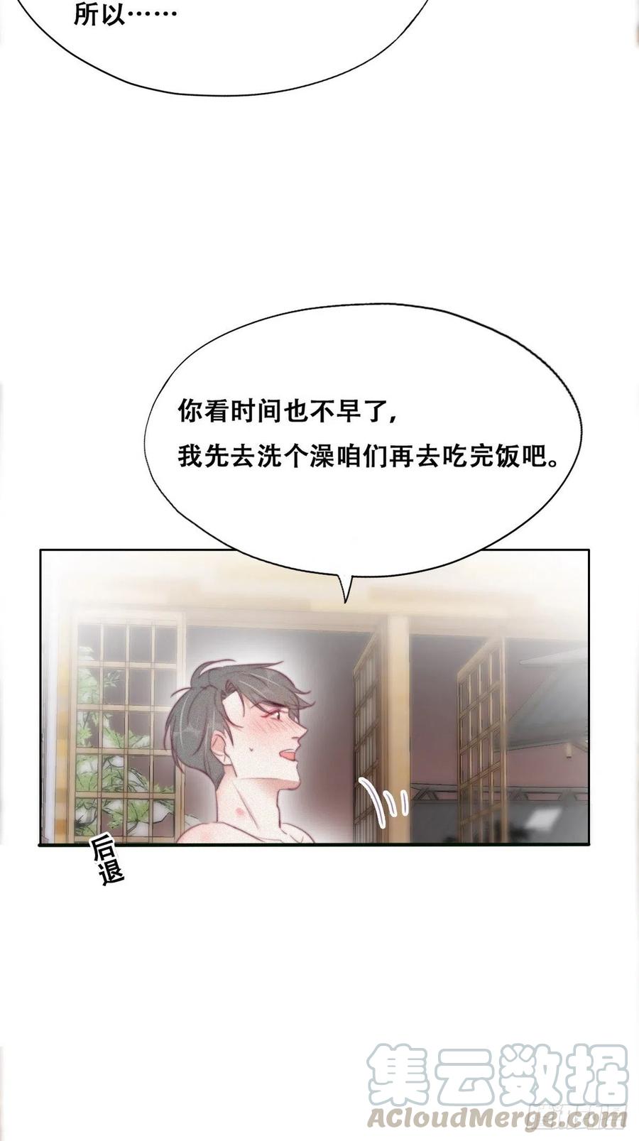第108话 从白天到黑夜33