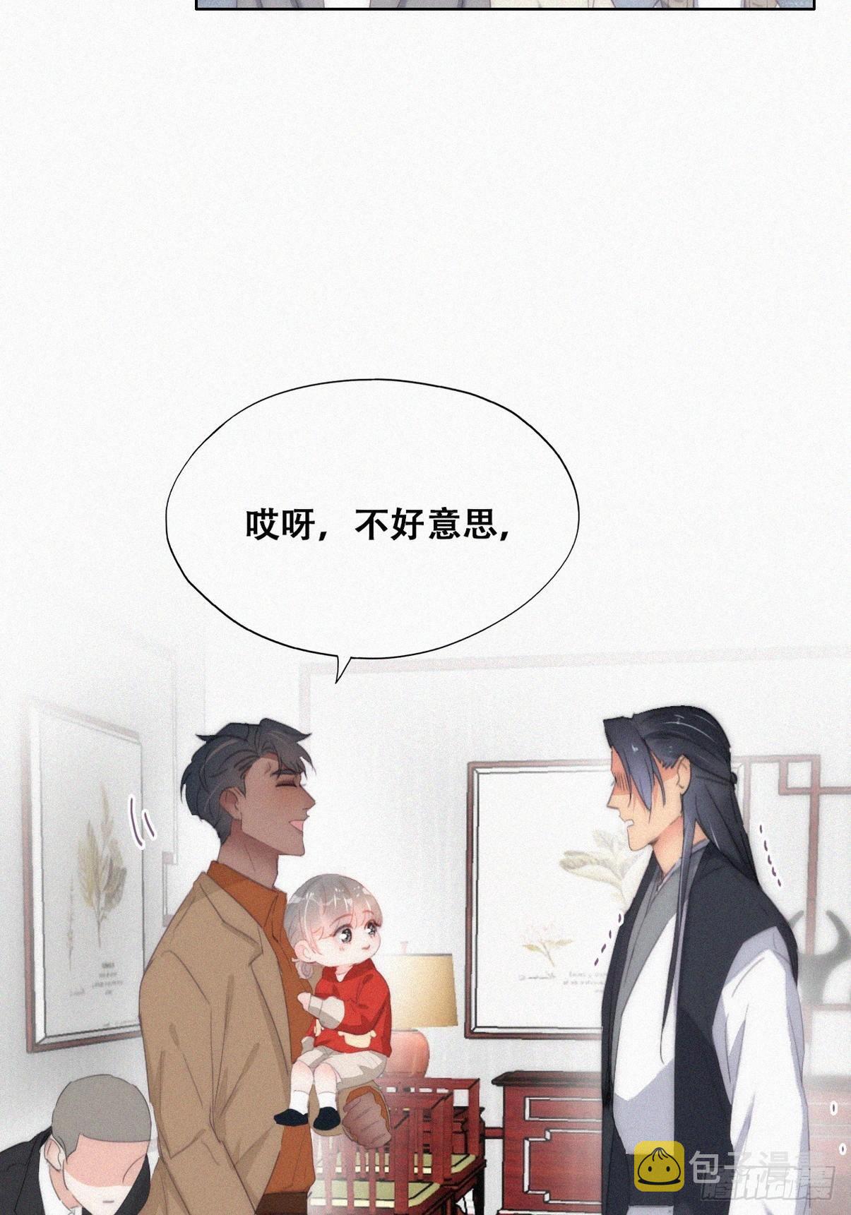 第二季 第26话 舆论风波35