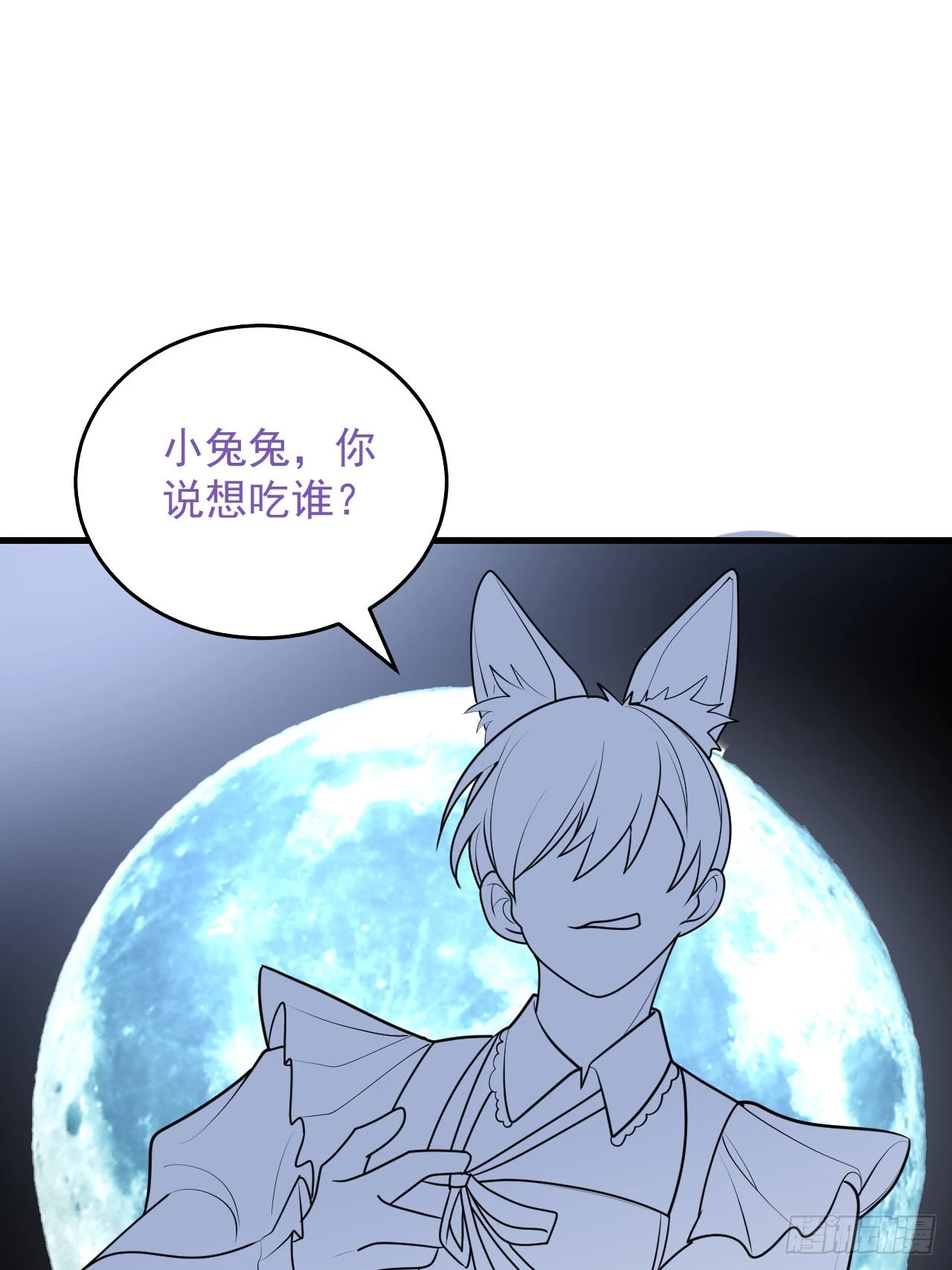 第二季 第46话 豆丁的冤家74
