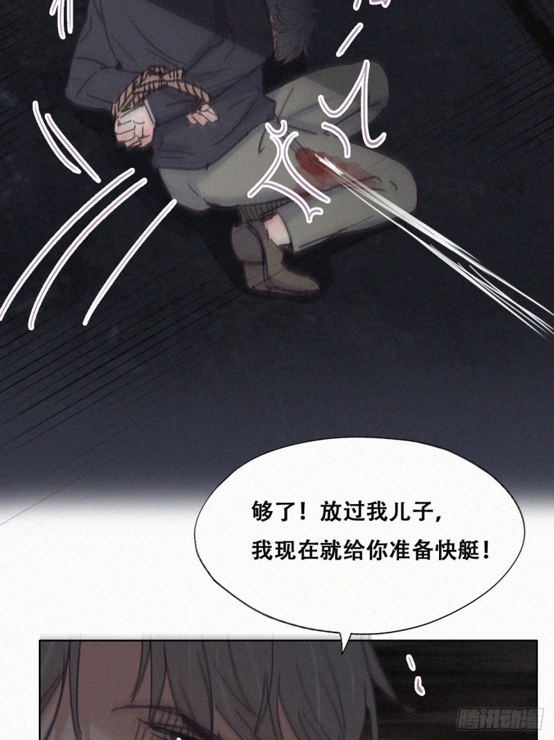 第151话送新年的“礼物”27
