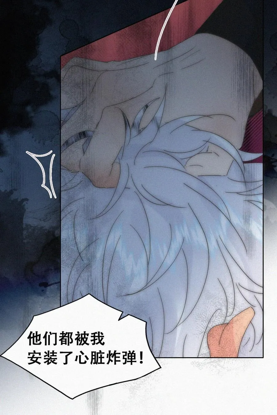第二季 第108话 你输了8