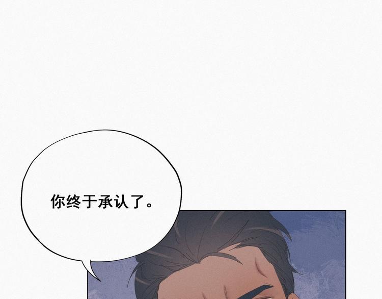 第13话 众里寻他28