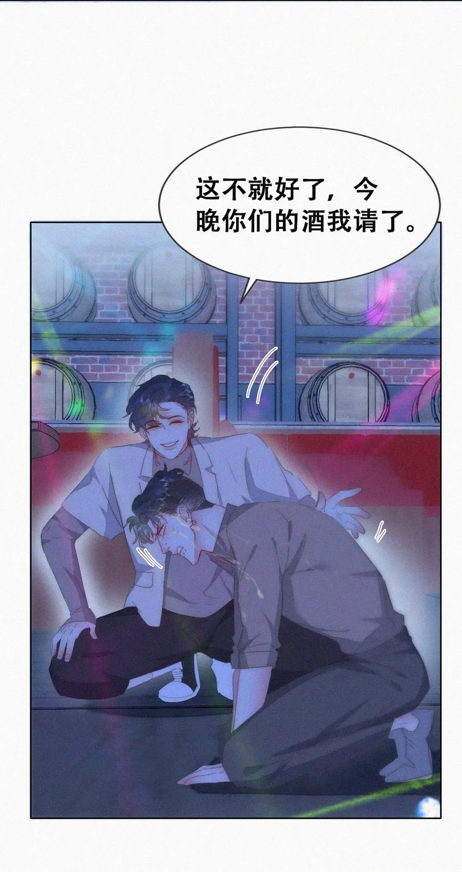 第二季 第85话 整顿偏见22