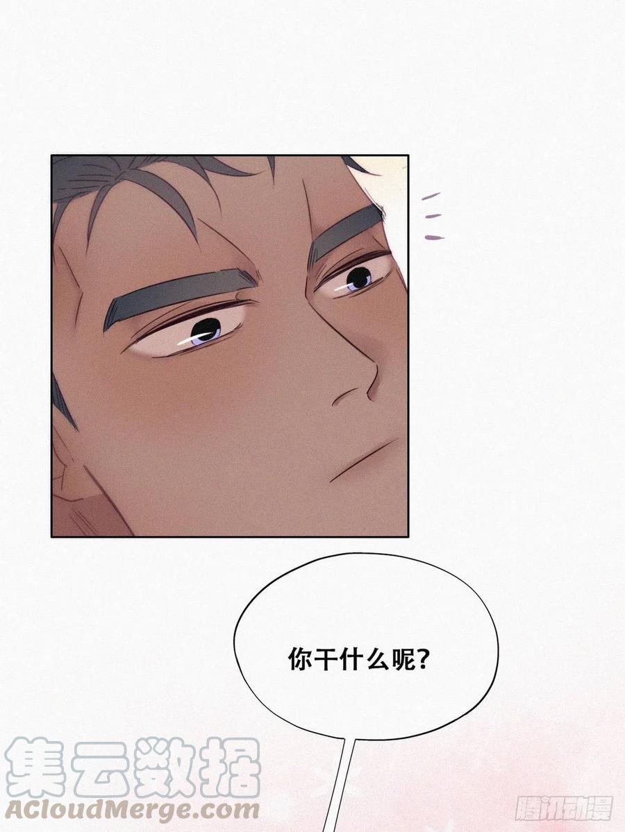 第93话 新女婿上门36