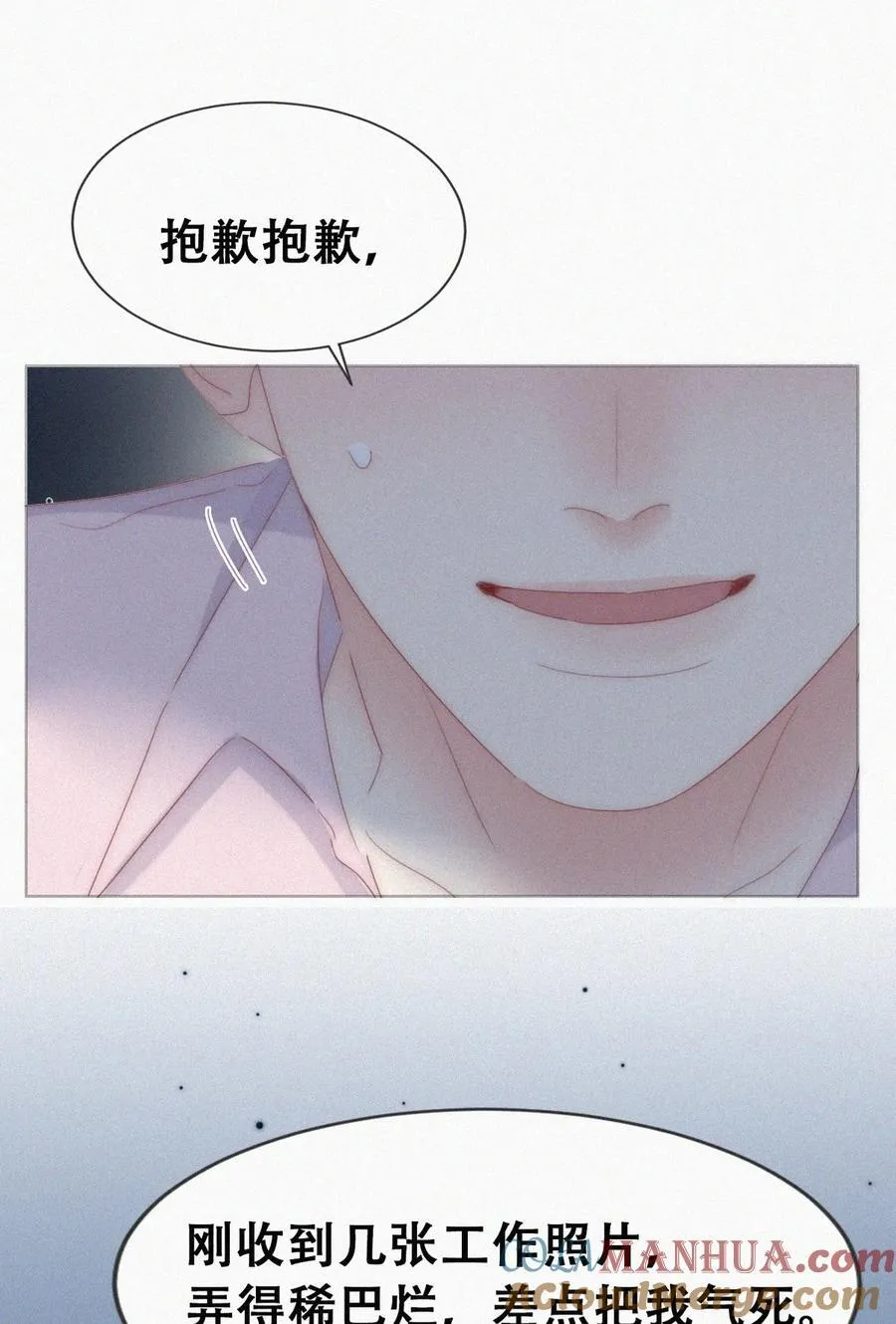 第二季 第79话心虚作祟27