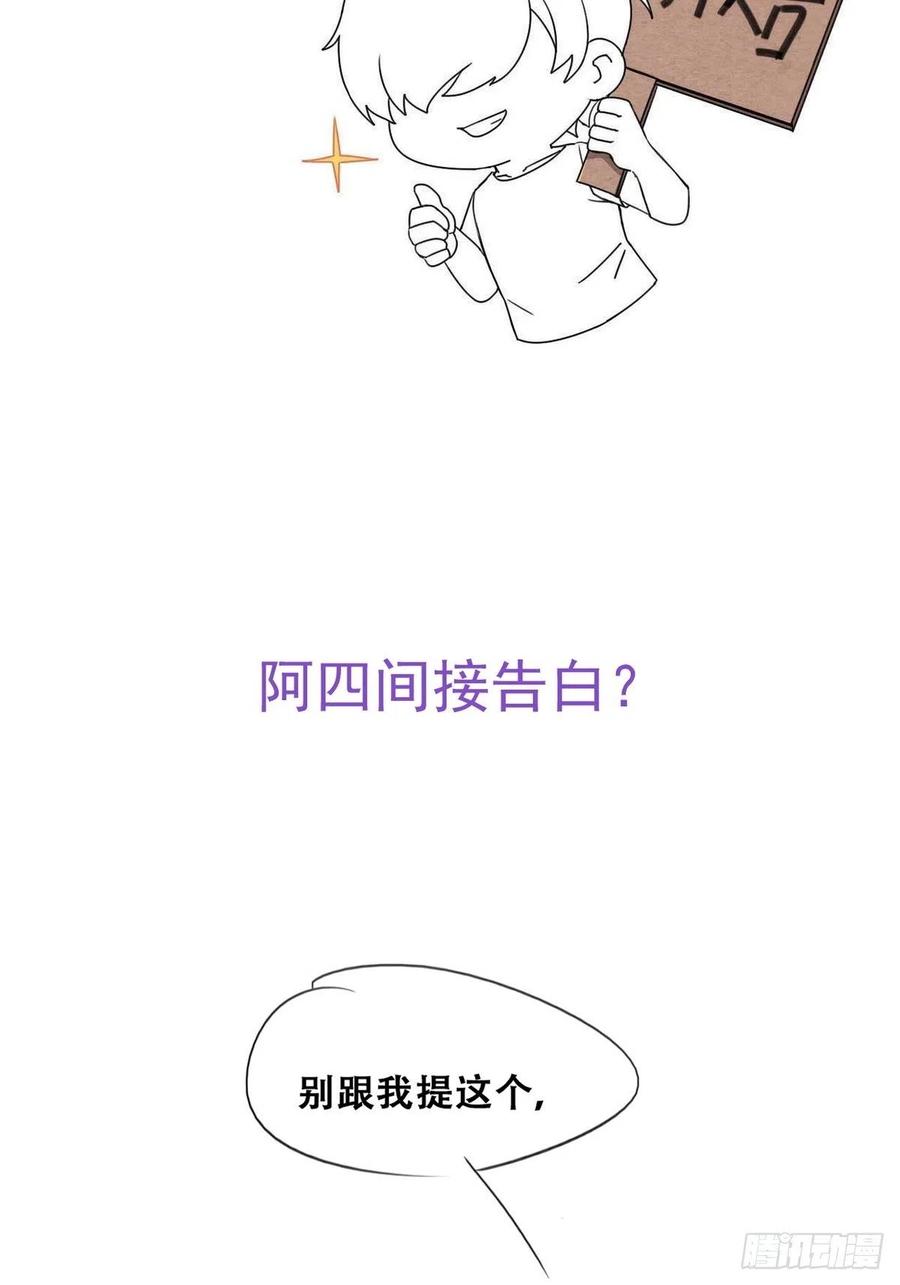 第201话 老夫老妻41