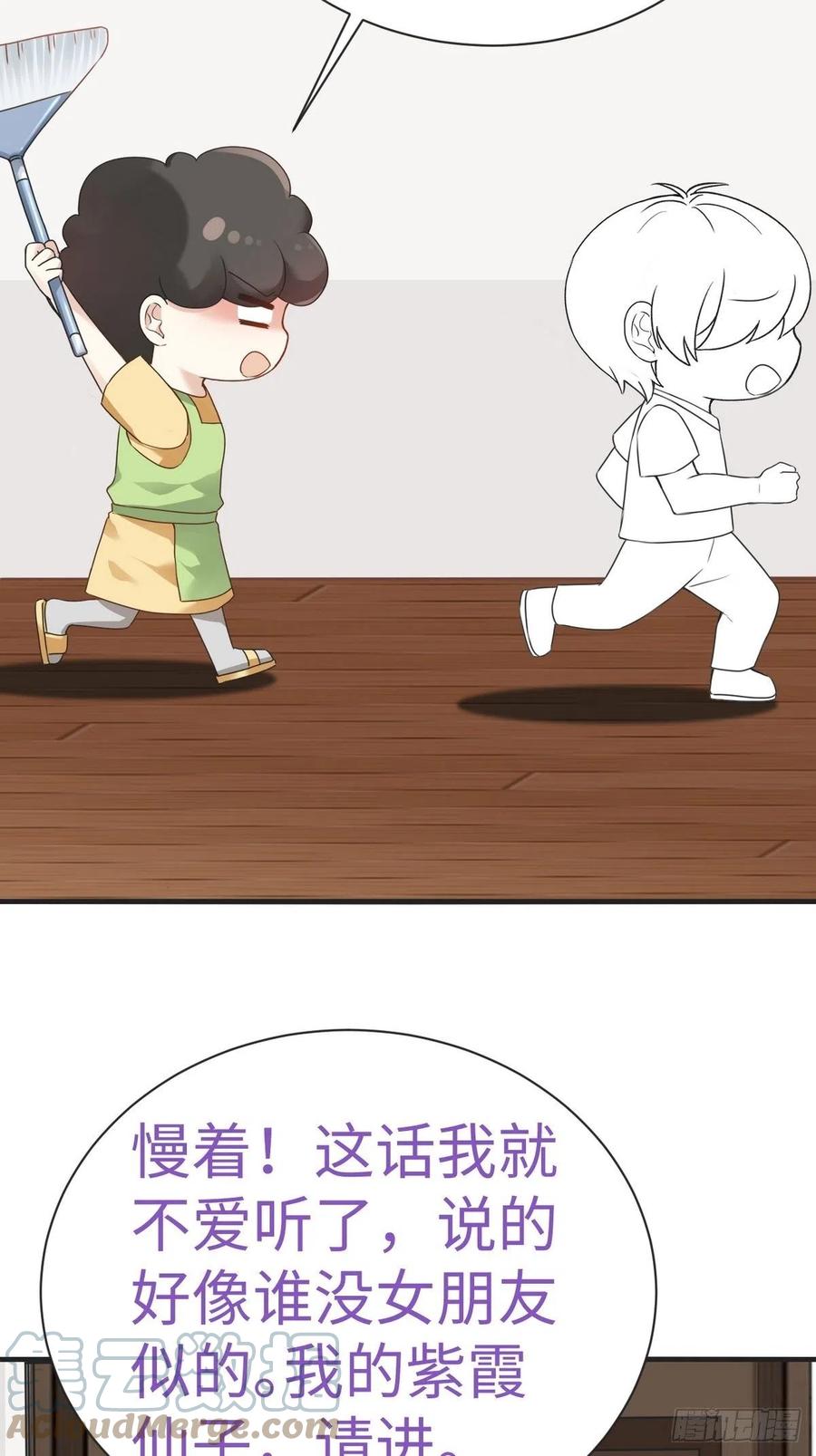 第200话 强迫留下42