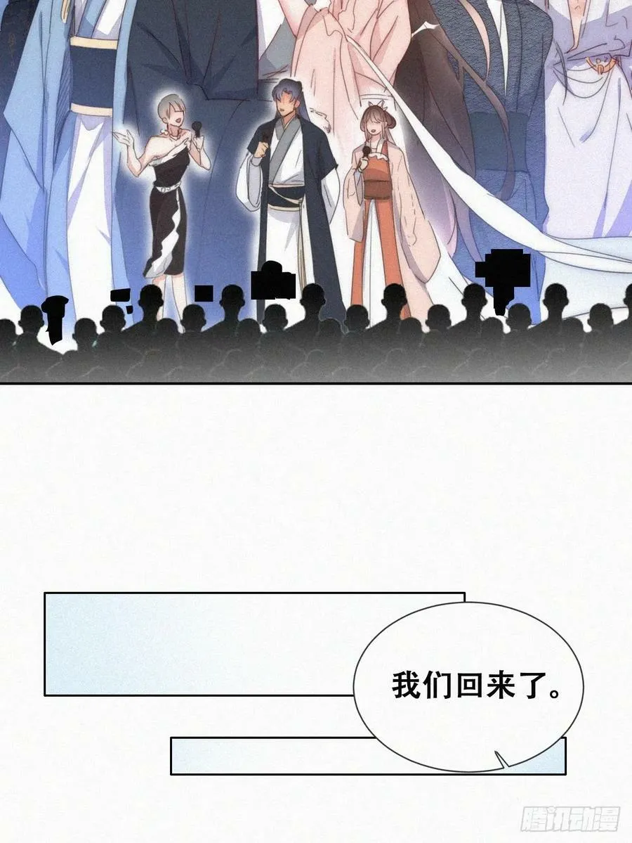 第二季 第61话 美男计5