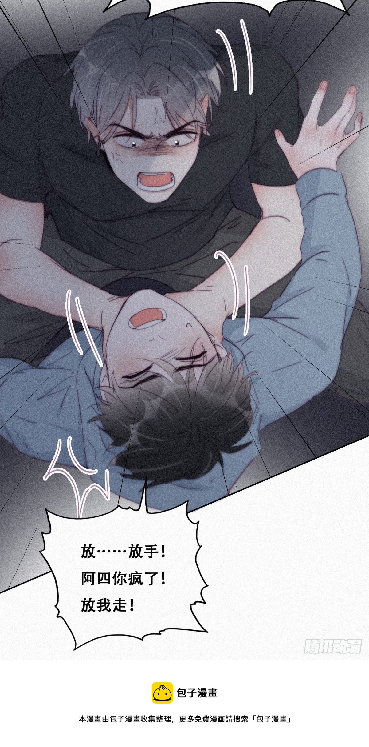 第204话 也喜欢你24