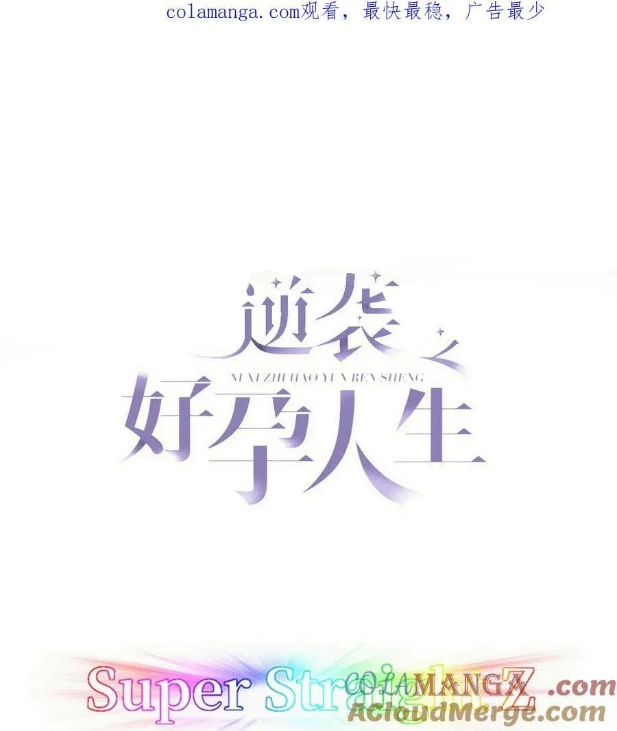 番外 直男小剧场：生闷气0
