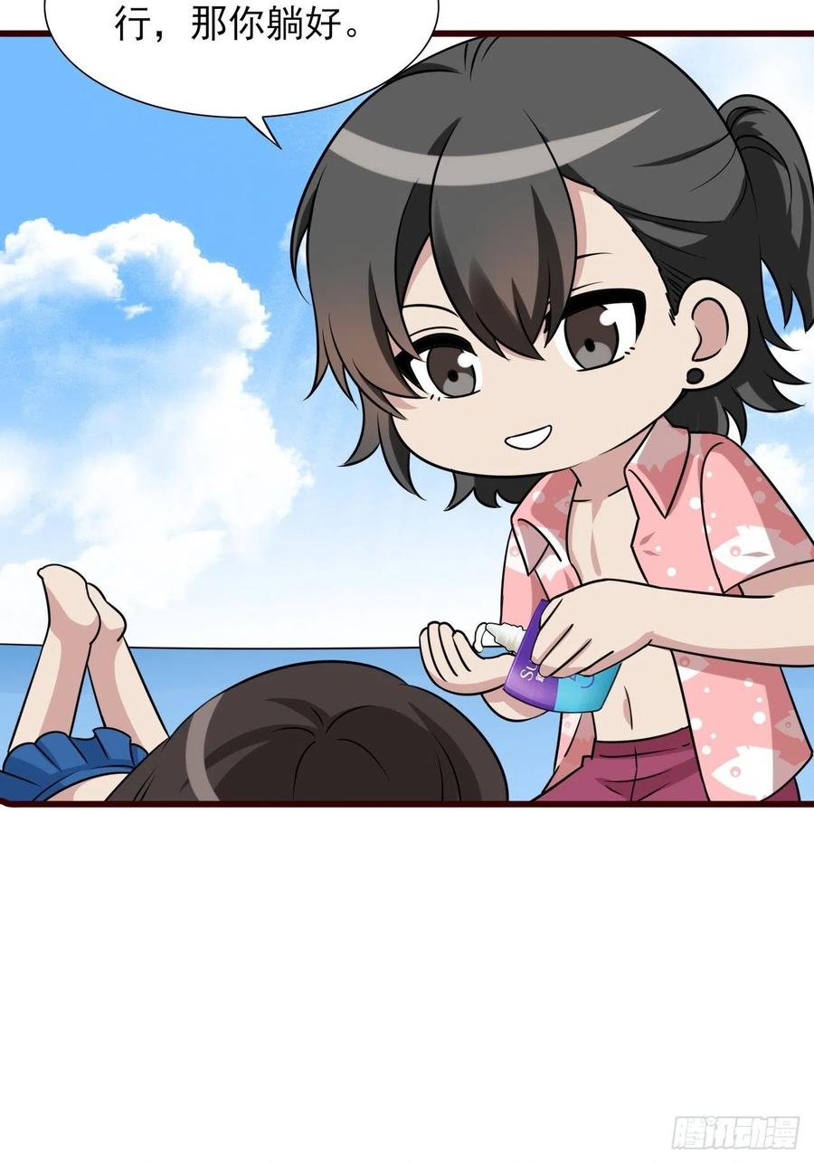 第132话 再遇赵医生61