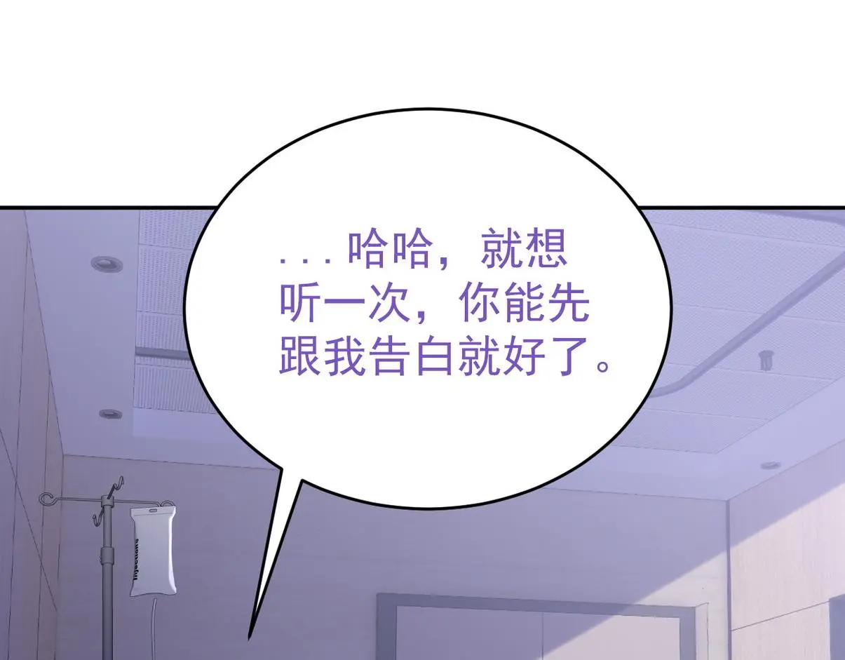窝窝小剧场：所谓“垃圾食品”52