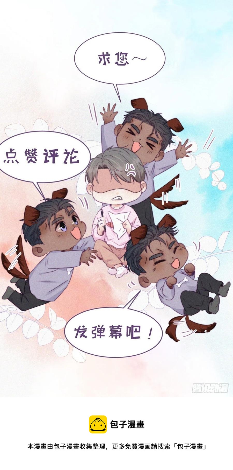 第142话 我怎么会怪你70