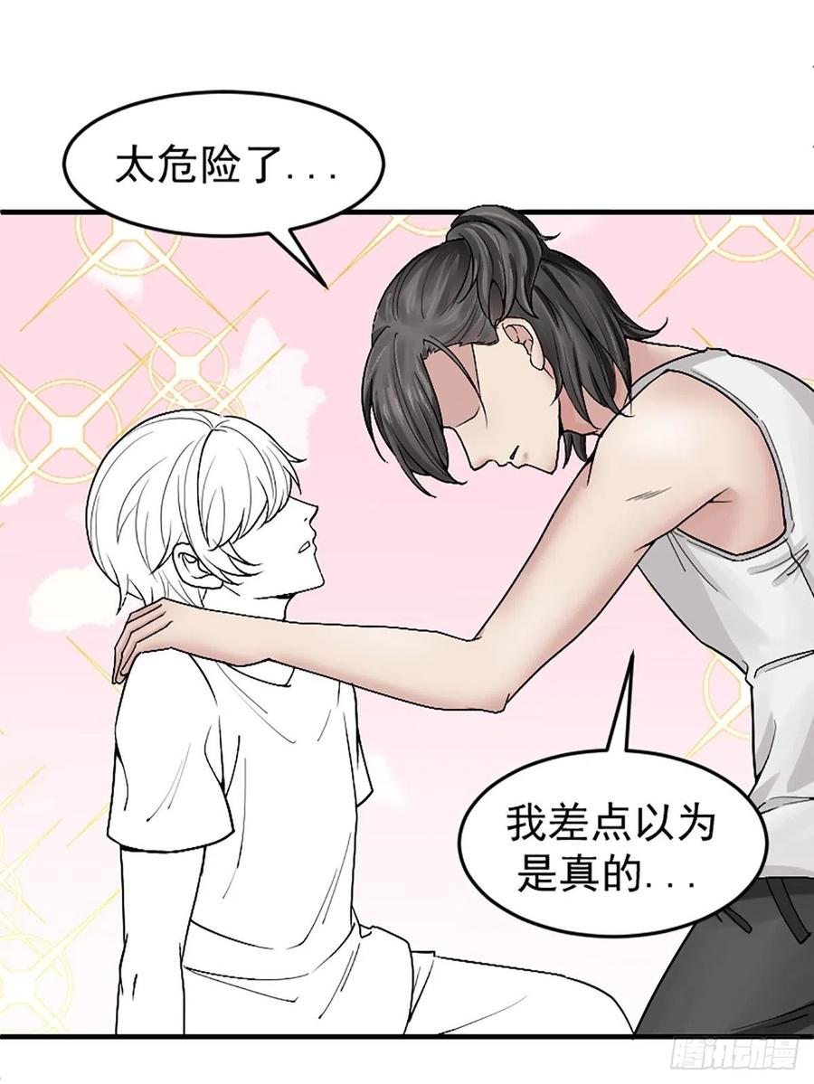 第150话 丧心病狂徐新年47