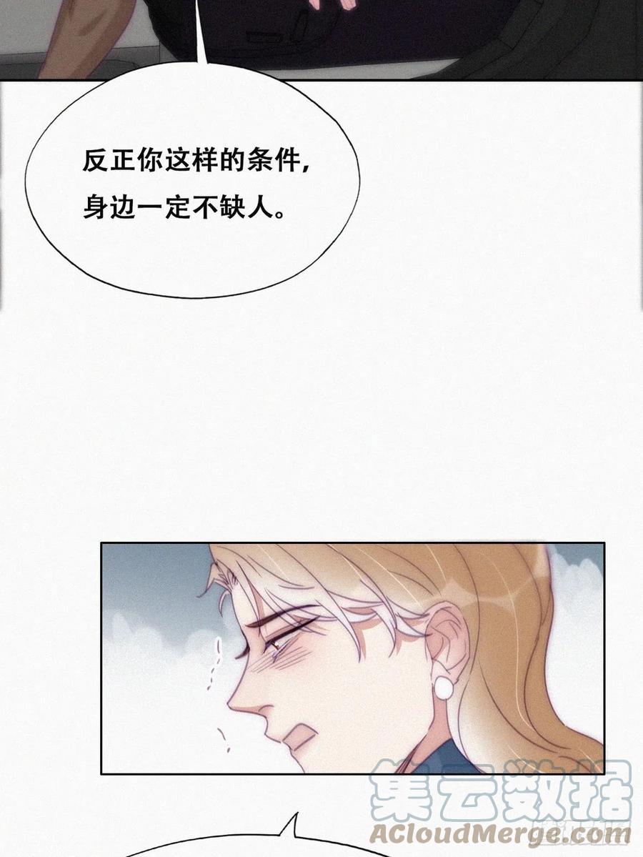第194话 紧握幸福6