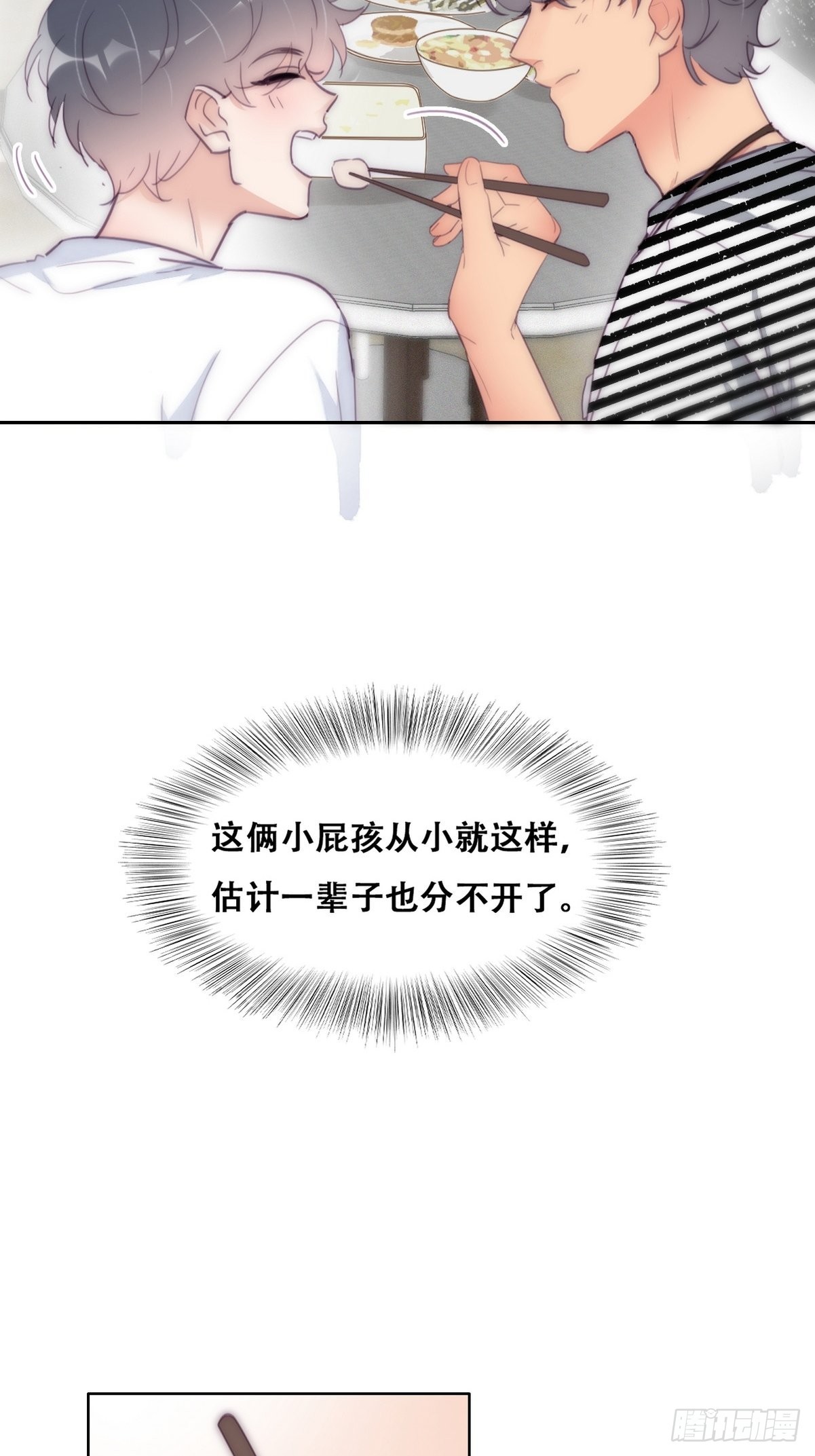 第221话 宣示主权20